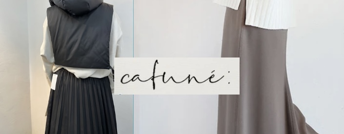 cafune